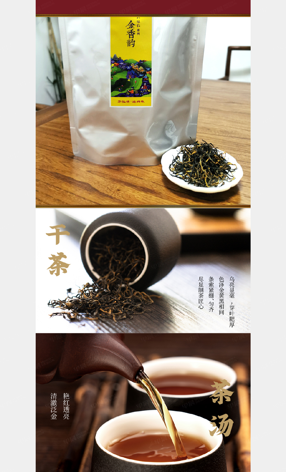 大熊手制,電商產(chǎn)品詳情頁設(shè)計,蘇州,無錫,常州,南通,泰州,張家港,江陰,太倉,昆山,常熟,靖江,如皋,海安,宜興,電商平臺產(chǎn)品詳情頁設(shè)計,制作,公司